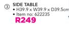 Domino Side Table(H39.9 x W39.90 x D39.5cm)