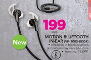 Volkano Motion Bluetooth In Ear VK-1005-BKGR