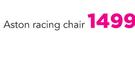 Aston Racing Chair