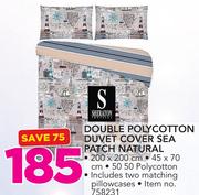 Sheraton Queen Polycotton Duvet Cover Sea Patch Natural