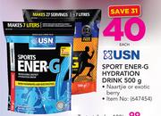 USN Sport Ener-G Hydration Drink-500gm Each