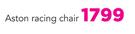 Aston Racing Chair