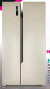 Hisense 670Ltr Side By Side Freezer Fridge (H670SG)