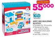 Kid Connection 40 Piece Big Building Blocks