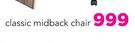 Classic Midback Chair