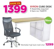 Byron Cube Desk
