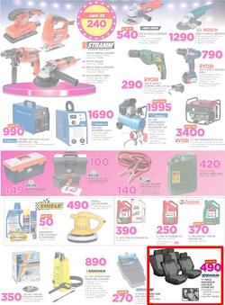Game Zambia : Beat that Price (30 Nov - 12 Dec 2017), page 19