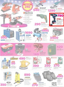 Game Zambia : Beat that Price (30 Nov - 12 Dec 2017), page 19