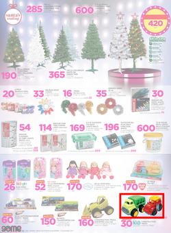 Game Namibia : Beat that Price (30 Nov - 12 Dec 2017), page 2