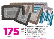 Always Home 2 Piece Bath Mat Set Cotton Assorted-Per Set