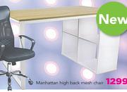 Byron Cube Desk RSH-080409