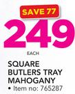 Square Butlers Tray Mahogany