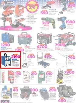 Game Namibia : Beat that Price (30 Nov - 12 Dec 2017), page 20