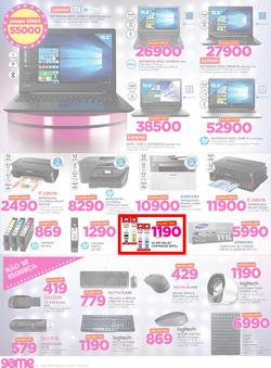 Game Maputo : Beat that Price (30 Nov - 12 Dec 2017), page 4