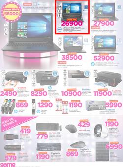 Game Maputo : Beat that Price (30 Nov - 12 Dec 2017), page 4