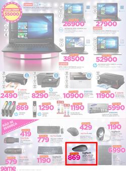 Game Maputo : Beat that Price (30 Nov - 12 Dec 2017), page 4