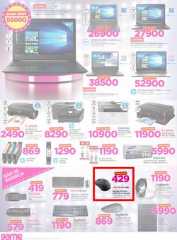 Game Maputo : Beat that Price (30 Nov - 12 Dec 2017), page 4