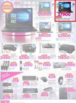 Game Maputo : Beat that Price (30 Nov - 12 Dec 2017), page 4