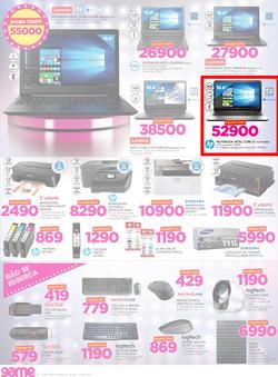 Game Maputo : Beat that Price (30 Nov - 12 Dec 2017), page 4