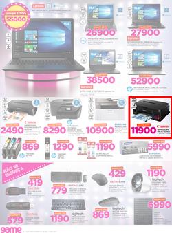 Game Maputo : Beat that Price (30 Nov - 12 Dec 2017), page 4