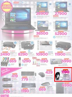 Game Maputo : Beat that Price (30 Nov - 12 Dec 2017), page 4