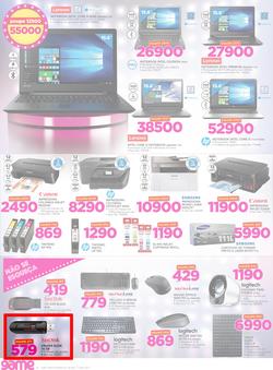 Game Maputo : Beat that Price (30 Nov - 12 Dec 2017), page 4