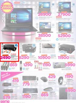Game Maputo : Beat that Price (30 Nov - 12 Dec 2017), page 4