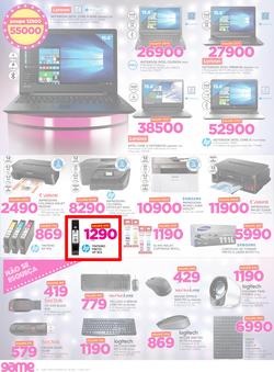 Game Maputo : Beat that Price (30 Nov - 12 Dec 2017), page 4