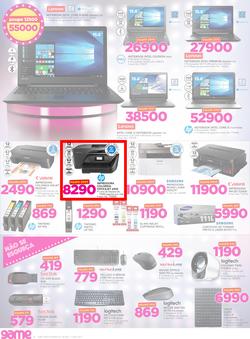 Game Maputo : Beat that Price (30 Nov - 12 Dec 2017), page 4