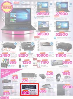 Game Maputo : Beat that Price (30 Nov - 12 Dec 2017), page 4