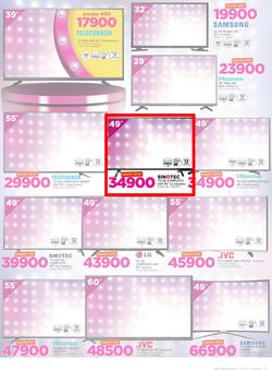 Game Maputo : Beat that Price (30 Nov - 12 Dec 2017), page 5