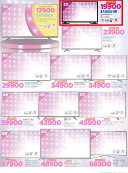 Game Maputo : Beat that Price (30 Nov - 12 Dec 2017), page 5