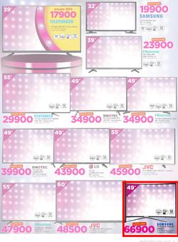 Game Maputo : Beat that Price (30 Nov - 12 Dec 2017), page 5