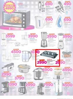 Game Maputo : Beat that Price (30 Nov - 12 Dec 2017), page 9