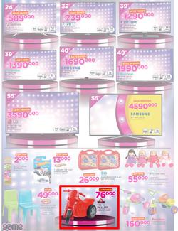 Game Uganda : Beat that Price (30 Nov - 12 Dec 2017), page 2
