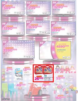 Game Uganda : Beat that Price (30 Nov - 12 Dec 2017), page 2
