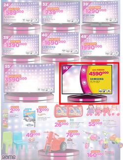 Game Uganda : Beat that Price (30 Nov - 12 Dec 2017), page 2