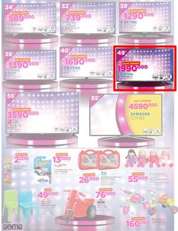 Game Uganda : Beat that Price (30 Nov - 12 Dec 2017), page 2