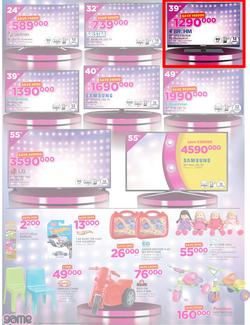 Game Uganda : Beat that Price (30 Nov - 12 Dec 2017), page 2