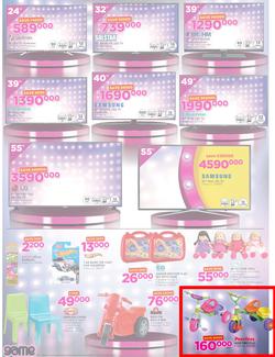 Game Uganda : Beat that Price (30 Nov - 12 Dec 2017), page 2