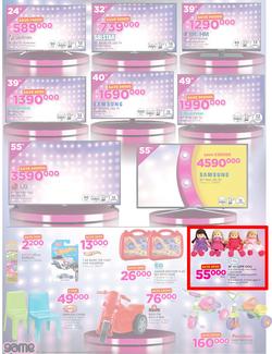 Game Uganda : Beat that Price (30 Nov - 12 Dec 2017), page 2