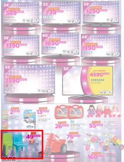 Game Uganda : Beat that Price (30 Nov - 12 Dec 2017), page 2