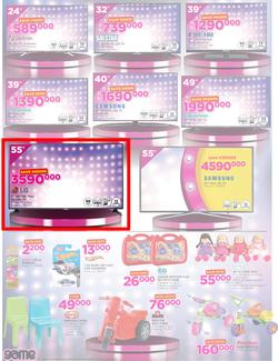 Game Uganda : Beat that Price (30 Nov - 12 Dec 2017), page 2