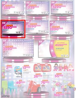 Game Uganda : Beat that Price (30 Nov - 12 Dec 2017), page 2