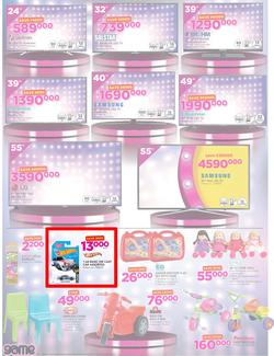Game Uganda : Beat that Price (30 Nov - 12 Dec 2017), page 2