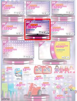 Game Uganda : Beat that Price (30 Nov - 12 Dec 2017), page 2