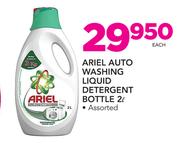 Ariel Auto Washing Liquid Detergent Bottle Assorted-2ltr Each