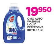 Omo Auto Washing Liquid Detergent Bottle-1.5ltr 