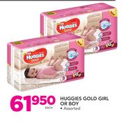 Huggies Gold Girl Or Boy Assorted-Each