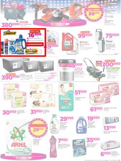 Game Uganda : Beat that Price (30 Nov - 12 Dec 2017), page 7